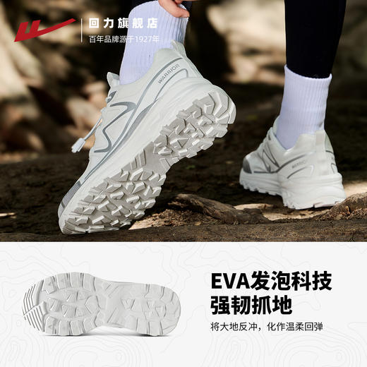 回力全力以赴户外徒步鞋时尚休闲鞋女2025秋新款防泼水登山鞋女鞋 商品图2