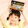 大红门＆海底小纵队联名款“鲜猪肉烤肠（黑椒味）250g” 商品缩略图1