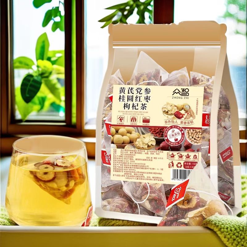 黄芪党参桂圆红枣枸杞茶养生茶独立包花草茶实惠装花果茶