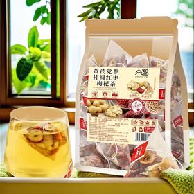 黄芪党参桂圆红枣枸杞茶养生茶独立包花草茶实惠装花果茶