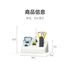 zuutii削皮器多功能厨房家用不锈钢水果蔬菜刮皮刨丝削皮刀套装