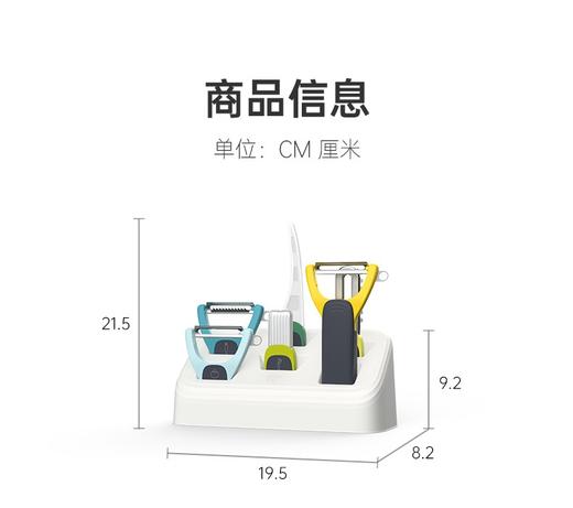 zuutii削皮器多功能厨房家用不锈钢水果蔬菜刮皮刨丝削皮刀套装 商品图0