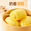 360g（10个装） 安井 蛋奶流心玉米包 早餐速冻面点半成品 玉米馒头奶香玉米包 商品缩略图2