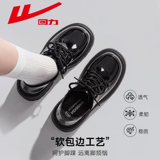 回力小皮鞋女2025秋季新款增高英伦风粗跟不累脚乐福鞋黑色jk鞋子 商品图2