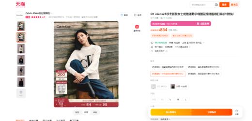 氛围感字母提花毛衣，慵懒宽松设计。印花圆领套头针织衫C120766 商品图5