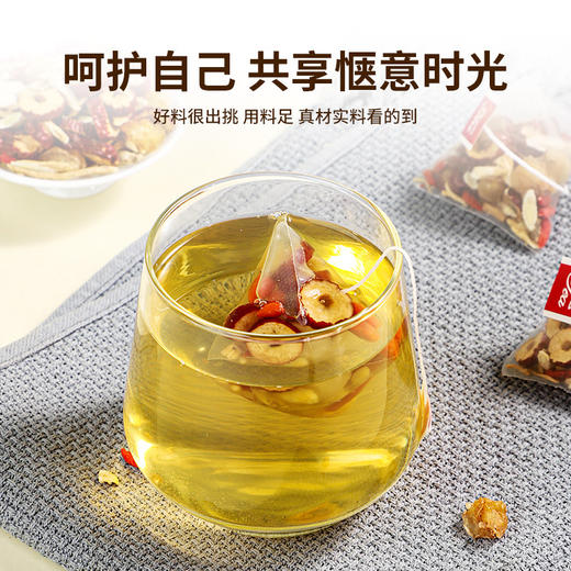 黄芪党参桂圆红枣枸杞茶养生茶独立包花草茶实惠装花果茶 商品图4