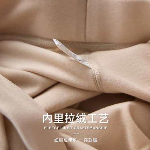 【下单7天发货！】【清仓】膨体暖壳山羊绒自发热女士保暖衣套装 5603 珍珠纤维+山羊绒 暖而不燥，暖肤更润肤；大圆领设计，无痕贴肤；高弹袖口，柔软舒适；4cm加宽橡筋， 商品图4