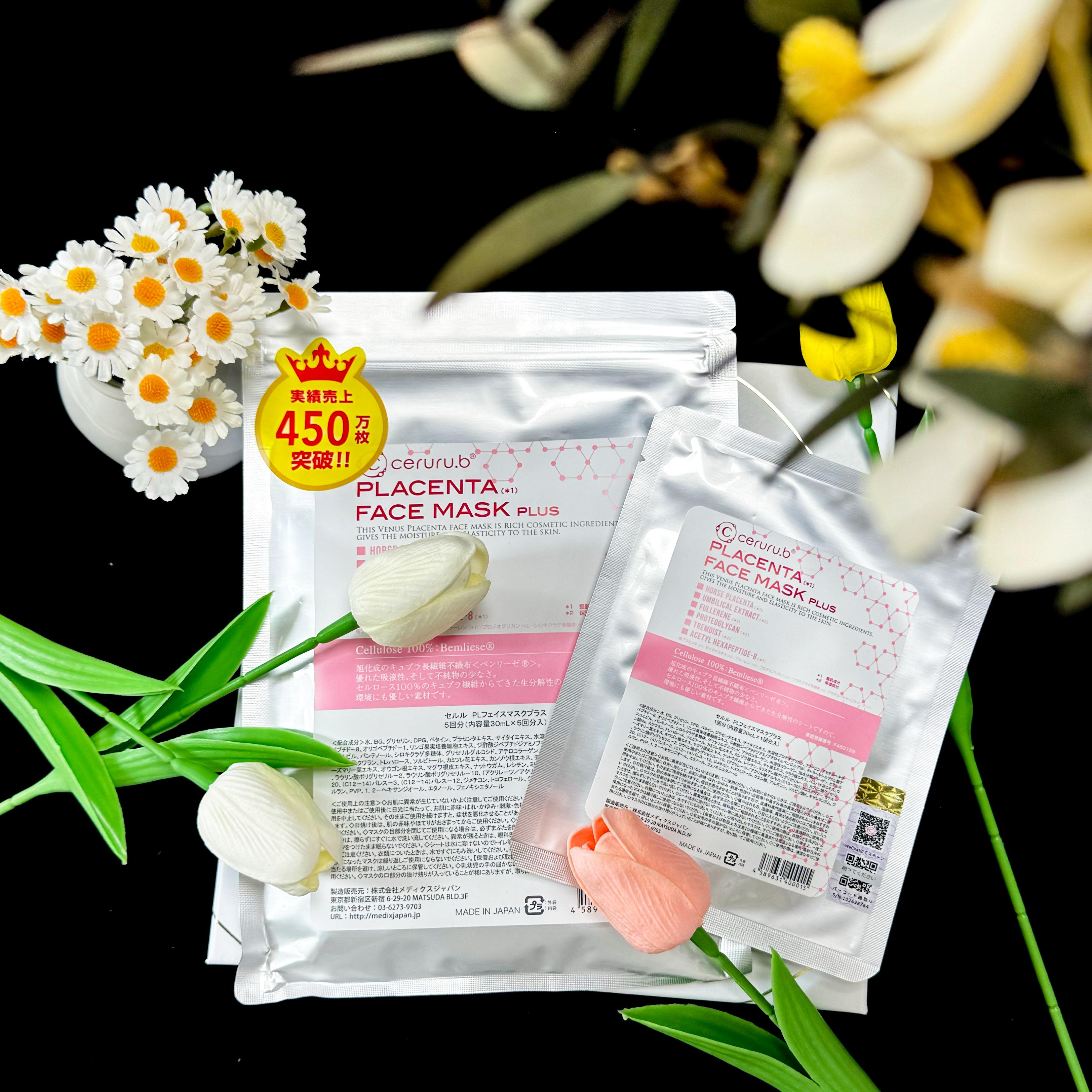  ceruru.b 保湿精华面膜 | 补水保湿 平滑柔嫩 30mL*5*2包，加赠2片 共到手12片【26年6月7日到期】