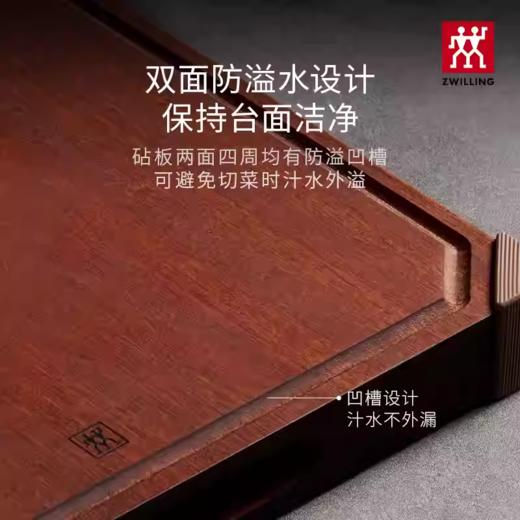 【柏联B1】双立人竹制砧板德国NOW系列大号砧板2件套（满2000元包邮） 商品图0