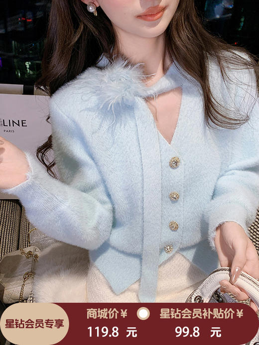 张心子【绒雪奶油】V领系带氛围感羽毛毛衣 U2512025 商品图0