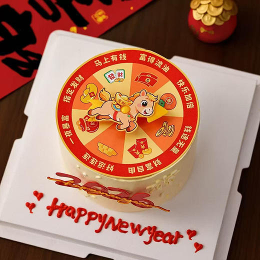 马上有钱 商品图0