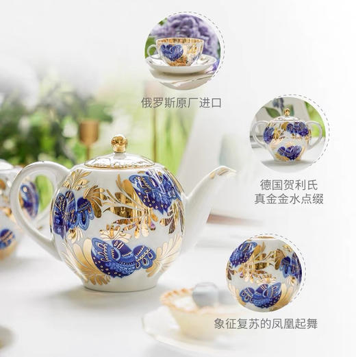 俄皇LOMONOSOV金色花园咖啡杯子高档精致陶瓷英式下午茶具套装 商品图1