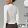 跃牌【美西西系列】Hold Tight紧身裁剪女士亨利衫 运动健身上衣瑜伽服长袖T恤CX-818 商品缩略图3