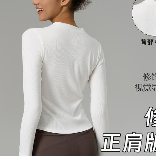 跃牌【美西西系列】Hold Tight紧身裁剪女士亨利衫 运动健身上衣瑜伽服长袖T恤CX-818 商品图3