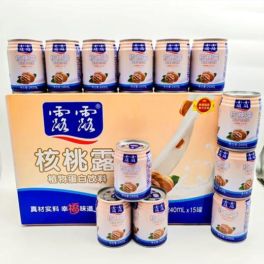 露露核桃露植物蛋白饮料240ml*15罐 商品图2