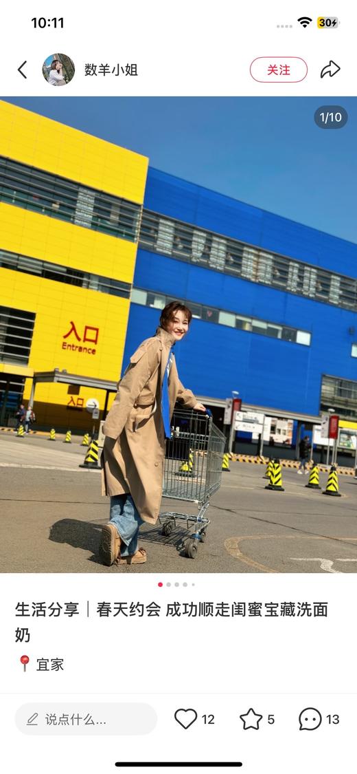 一店d 独家❗️代工原单芙卡拉终于安排上了 唯--双没有传统ugly boots影子的雪地靴 它的杀伤力真的超乎认知 商品图7