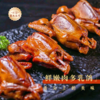 熏世家 茶熏乳鸽180g*2盒 古法茶熏，鲜嫩可口，开袋即食 商品缩略图3