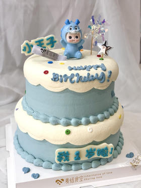 周岁定制（提前一天预定）