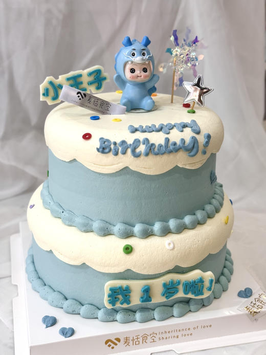 周岁定制（提前一天预定） 商品图0