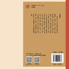 证治汇补 中医临证经典文库 清 李用粹 著 清代内科经典中医临床杂病证治八十二症中医古籍图书 9787513295963中国中医药出版社 商品缩略图2