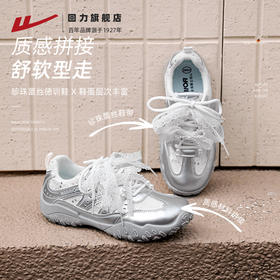 回力女鞋秋季芭蕾德训鞋银色鞋子女款月牙薄底珍珠蕾丝休闲运动鞋