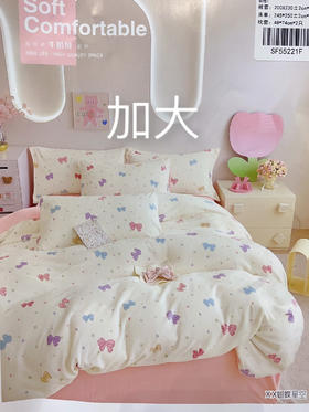 松植屋加大牛奶绒四件套220*240冬季加厚床单被套恒温四件套(植入1%抗静电丝）抗静电不掉毛