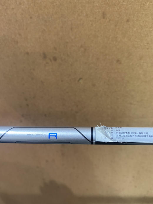 二手左手泰勒梅一号木10度R杆身冠军 商品图6