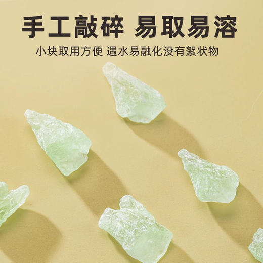 小资调金银花冰糖408g 商品图1