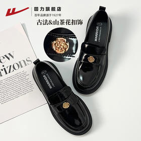 回力山茶花乐福鞋女2025秋冬新款厚底英伦风复古黑色小皮鞋女单鞋