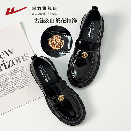 回力山茶花乐福鞋女2025秋冬新款厚底英伦风复古黑色小皮鞋女单鞋 商品图0