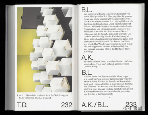 Schnee uber Venedig: Der Kluge- Lerner- Container / 威尼斯之雪：智者-学习者-容器 商品图4