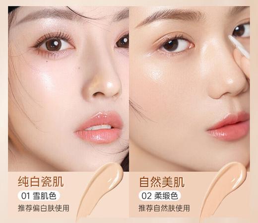 【刮码】卡姿兰湿润无暇气垫霜【到手2内芯】【郑州发】/189【刮码发货】 商品图2