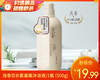 浅香百合氨基酸沐浴液/1瓶（500g)限用日期：28年3月补单专用 商品缩略图0