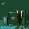 金枝玉叶 【信阳毛尖 单罐 绿色】25元一套/一件24套 商品缩略图0