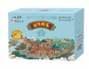 八缸榨菜丝混合味53g*20/伴手礼盒 商品缩略图2