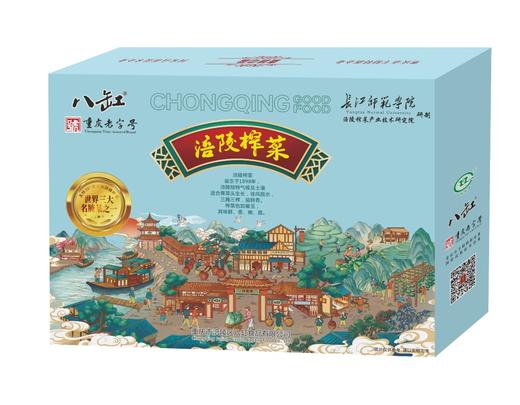 八缸榨菜丝混合味53g*20/伴手礼盒 商品图2