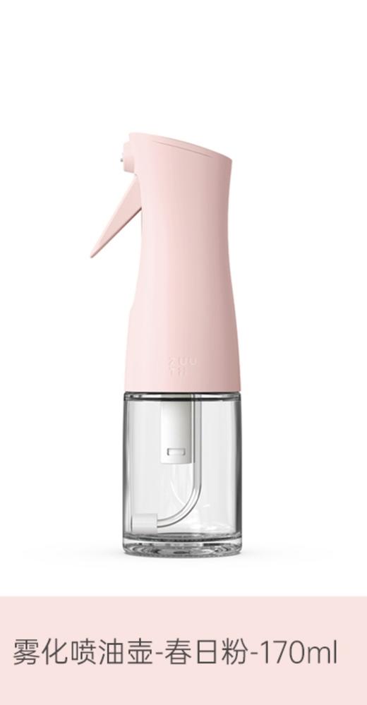 zuutii喷油壶雾化喷油瓶玻璃按压定量喷雾调料瓶空气炸锅控油瓶 商品图2