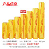 SHUANG YU一次性保鲜膜大卷【PVC材质 300米*40cm】商用生鲜蔬果超市食品膜 商品缩略图8