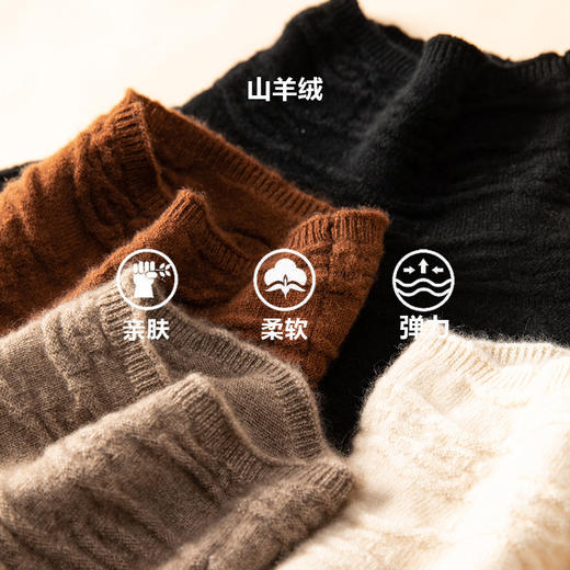 人手一件~山羊绒立体浮雕高领堆领两穿打底衫女新款毛衣CYR25089 商品图1