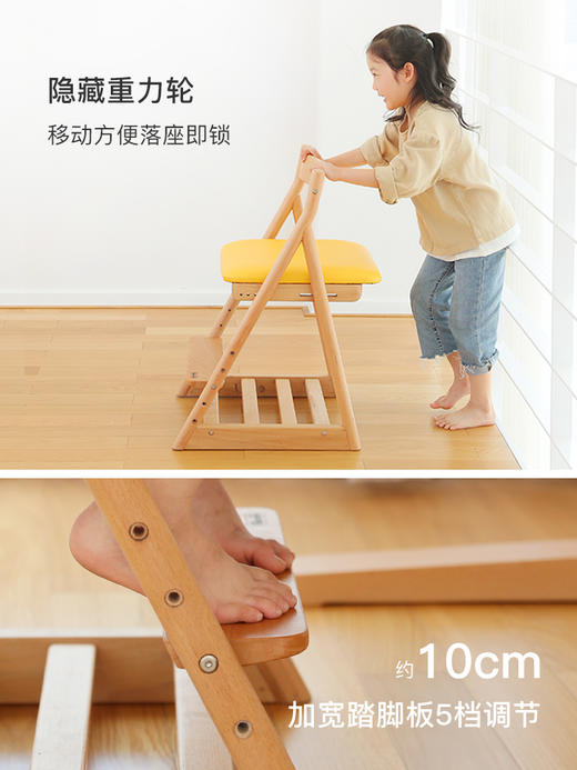 Faroro可调节儿童学习椅可升降实木座椅家用学生专用凳子写字椅子  不支持7天无理由 拆封前可以退,需要扣除发货运费 商品图2