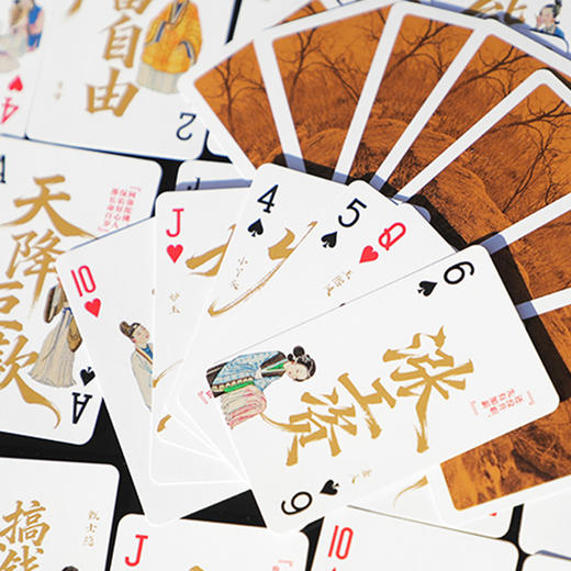 红楼梦发财扑克 商品图4