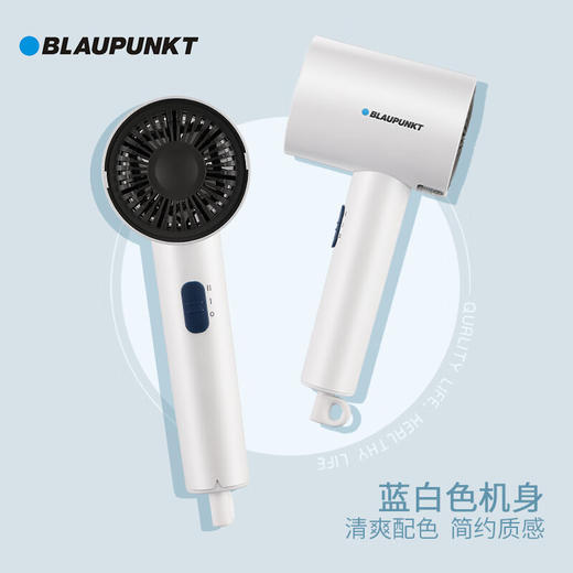 蓝宝电吹风BP-HC005B 商品图2