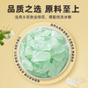 小资调金银花冰糖408g 商品缩略图2