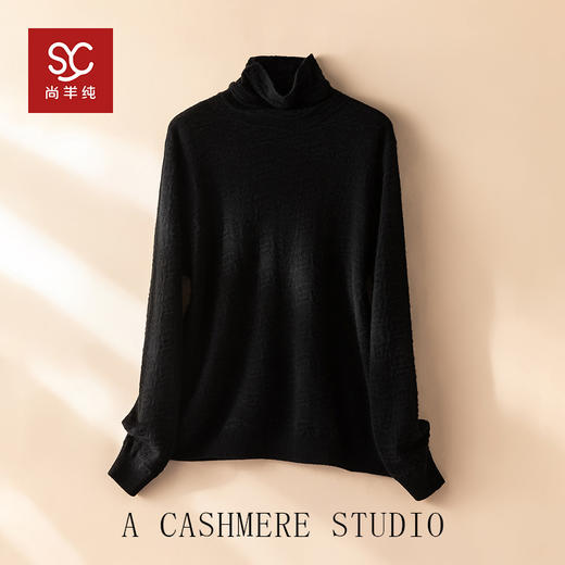 人手一件~山羊绒立体浮雕高领堆领两穿打底衫女新款毛衣CYR25089 商品图5