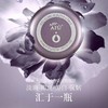 [张予曦同款] 阿芙极光玫瑰丸 亮白次抛精华紫丸子DAN斑焕亮极光玫瑰精华油 商品缩略图0