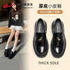 回力英伦风小皮鞋女2025春秋新款山茶花乐福鞋一脚蹬不累脚厚底鞋 商品缩略图1