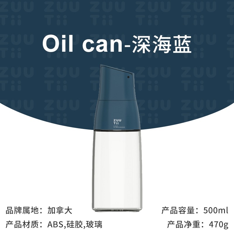 加拿大zuutii油壶防漏油自动开合玻璃酱油醋调味瓶罐厨房家用套装