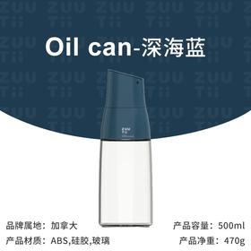 加拿大zuutii油壶防漏油自动开合玻璃酱油醋调味瓶罐厨房家用套装