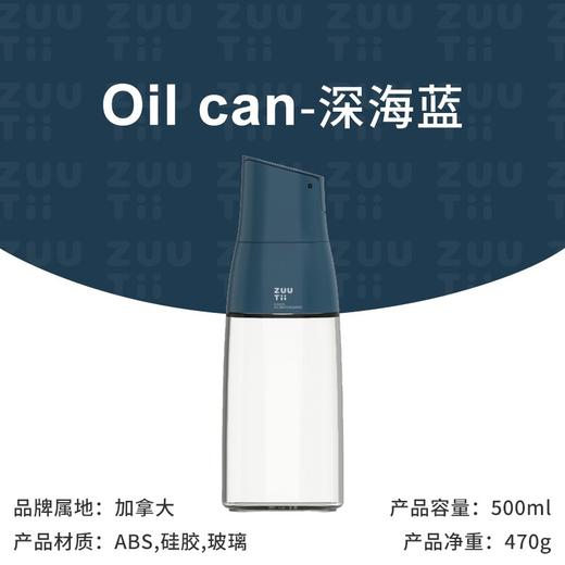 加拿大zuutii油壶防漏油自动开合玻璃酱油醋调味瓶罐厨房家用套装 商品图0