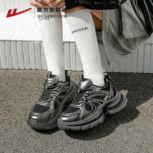 回力银色老爹鞋女鞋2025新款冬季厚底百搭鞋子复古户外运动休闲鞋 商品图2